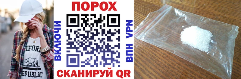 Amphetamine Розовый Мончегорск