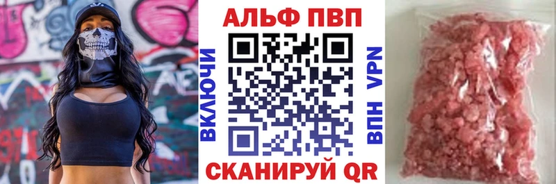 APVP VHQ Мончегорск