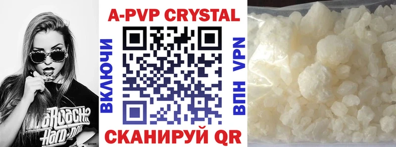 гидра tor Мончегорск A PVP VHQ