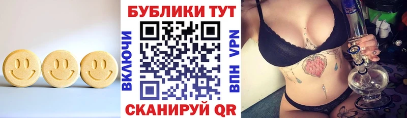 Ecstasy XTC ОМГ ОМГ ССЫЛКА Мончегорск