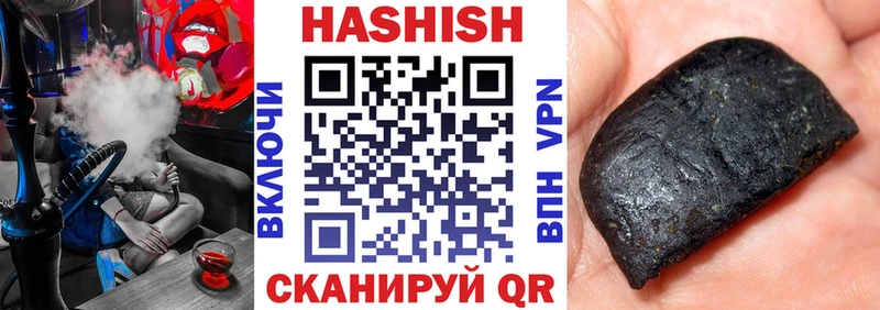 ГАШИШ индика сатива  darknet официальный сайт  Мончегорск 