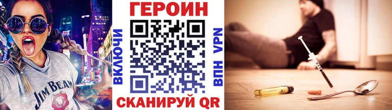 МЕГА зеркало  Мончегорск  Героин Heroin  сколько стоит 