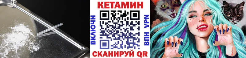 блэк спрут зеркало  Мончегорск  Кетамин ketamine  как найти закладки 