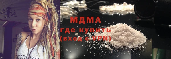 герыч Рославль