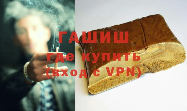 дживик Баксан
