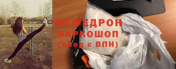 мяу мяу мука Балабаново