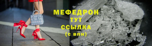мяу мяу мука Балабаново