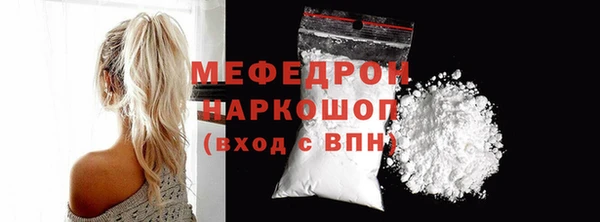 мяу мяу мука Балабаново