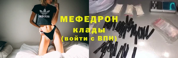 дживик Баксан