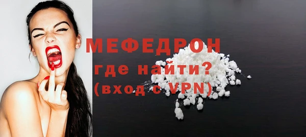 мяу мяу мука Балабаново