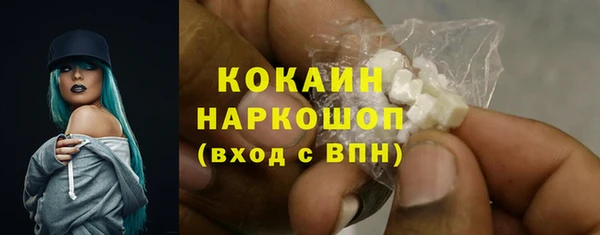 кокаин колумбия Балахна