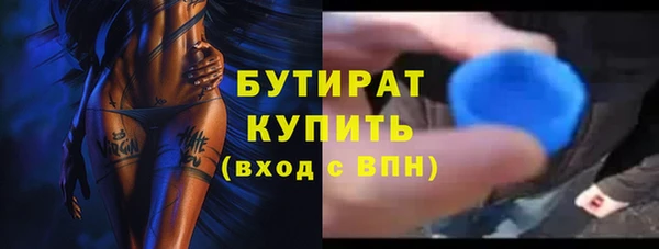 дживик Баксан