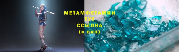 дживик Баксан