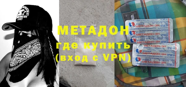дживик Баксан