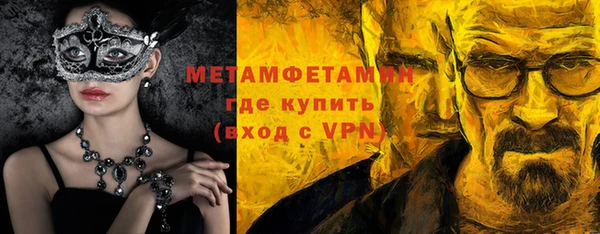 дживик Баксан