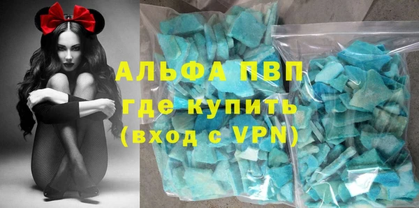 дживик Баксан