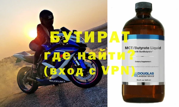 мяу мяу мука Балабаново