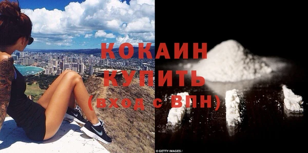 кокаин колумбия Балахна