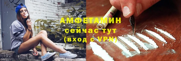 дживик Баксан