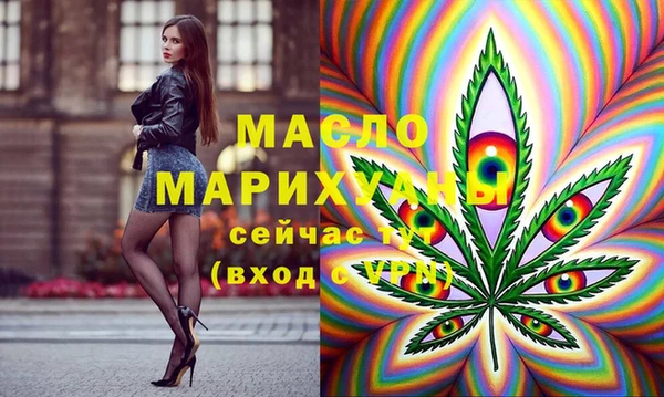 герыч Рославль