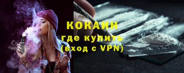 кокаин колумбия Балахна