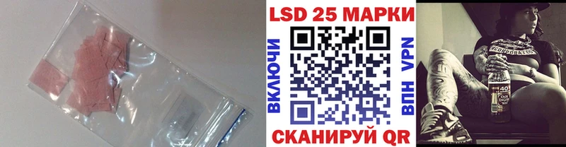 LSD-25 экстази кислота  где купить наркотик  Мончегорск 