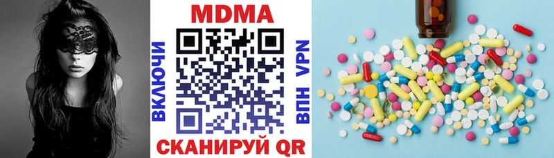 MDMA молли mega ONION Мончегорск