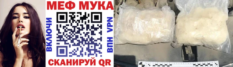 МЕФ  Мончегорск