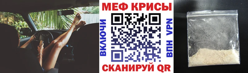 Мефедрон VHQ  наркотики  Мончегорск 