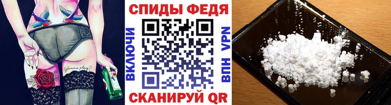 МЕТАМФЕТАМИН пудра  как найти наркотики  Мончегорск 