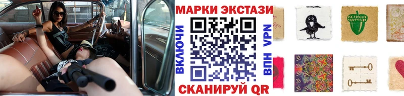 Марки N-bome 1,8мг  где продают   Мончегорск 